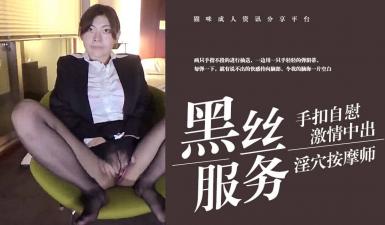 国产精品久久久久久久久免费人妻,国产精品人成A片一区二区,新求职女大生中出面试 FC2PPV-1016761 国产精品久久久久久久久免费人妻,国产精品人成A片一区二区,新求职女大生中出面试 FC2PPV-1016761
