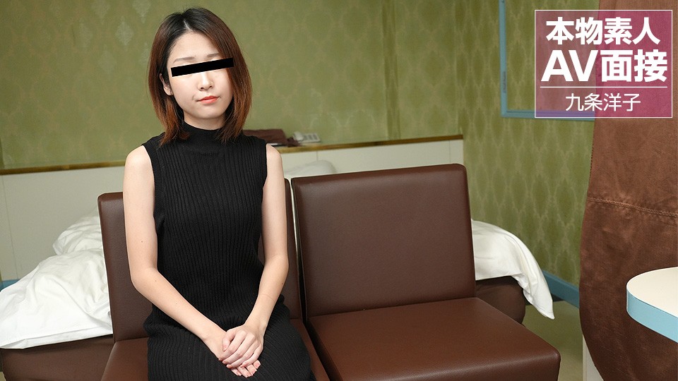 国产精品爽爽va在线观看无码,国产一级Av片在线观看,10musume-081423_01-FHD-素人AV面接 ~アダルトビデオに興味がある娘さんと中出し面接~九条洋子 国产精品爽爽va在线观看无码,国产一级Av片在线观看,10musume-081423_01-FHD-素人AV面接 ~アダルトビデオに興味がある娘さんと中出し面接~九条洋子