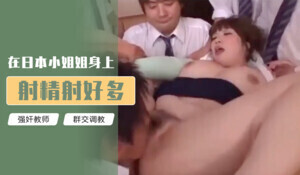 97精品国产AV片国产色戒,色情成人www视频免费观看,在日本小姐姐身上射精射好多 97精品国产AV片国产色戒,色情成人www视频免费观看,在日本小姐姐身上射精射好多