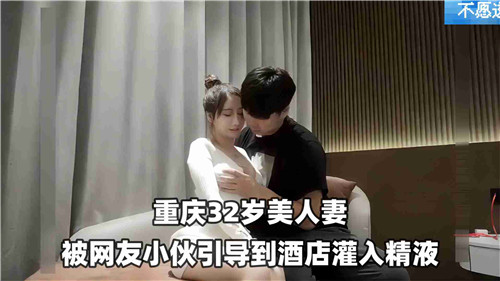 互换人妻70部,香欲H短篇肉合集林雅舒,32岁美人妻被网红小伙引到酒店灌入精液 互换人妻70部,香欲H短篇肉合集林雅舒,32岁美人妻被网红小伙引到酒店灌入精液