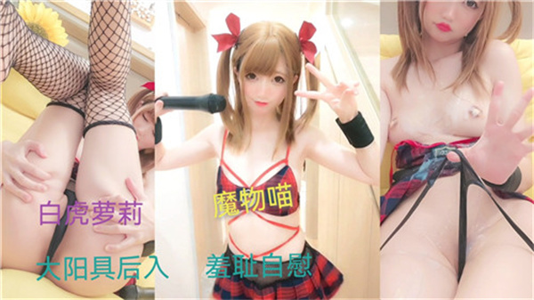 互换人妻70部,香欲H短篇肉合集林雅舒,百万粉丝萝莉羞耻自慰,其他