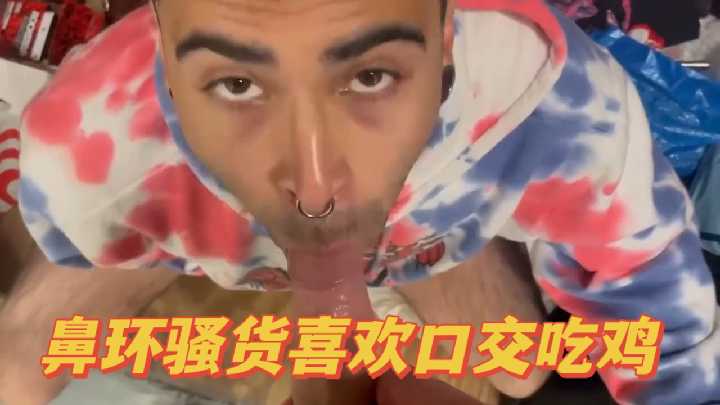 久久久不卡国产精品一区二区,国产aⅴ精品一区二区三区久久,鼻环骚货喜欢口交吃鸡,其他