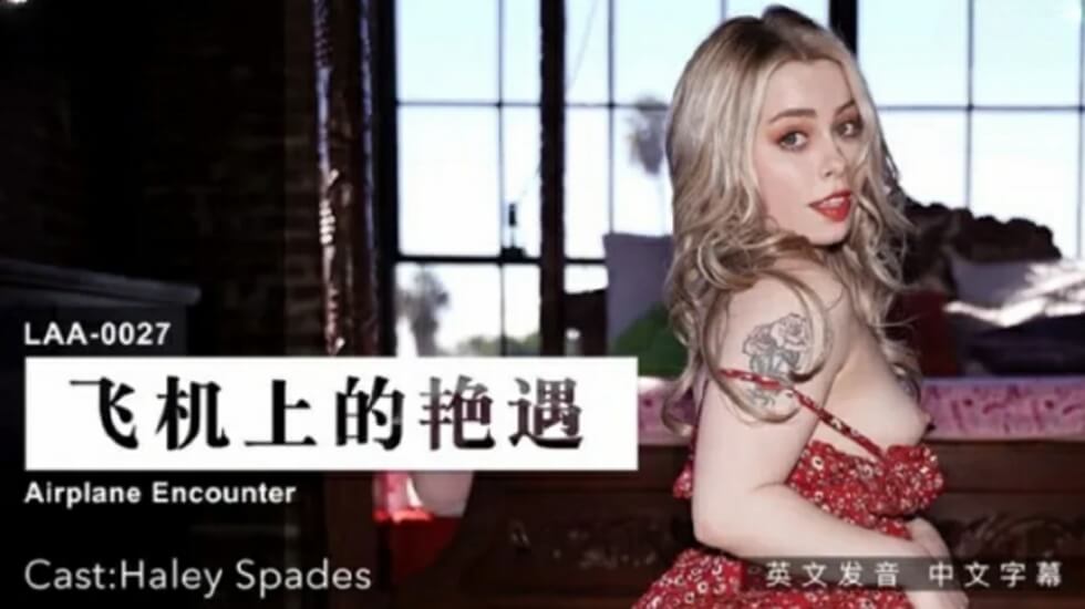 精国产品一区二区三区A片,国产人妻人伦精品免费看果冻传媒,飞机上的艳遇,国产视频